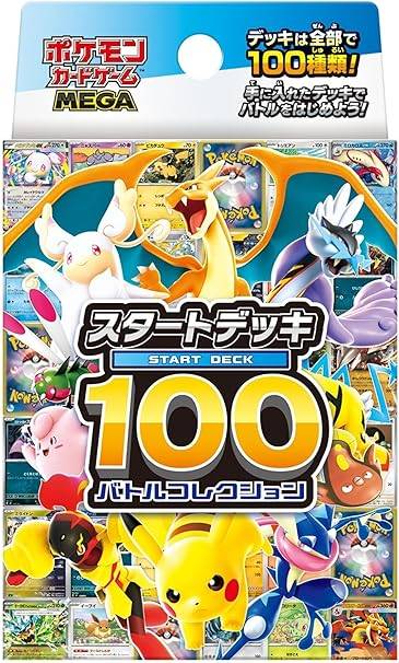 POKÉMON TCG: Starter Deck - Mega 100 Battle Collection