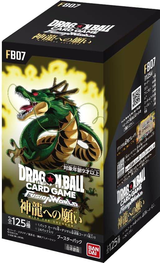 Dragon Ball Super Card Game Fusion World: Booster Pack - Wish for Shenron - FB07 - (JP)