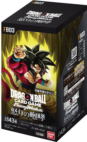 Dragon Ball Super : Fusion World Booster Pack - FB03 - (JP)