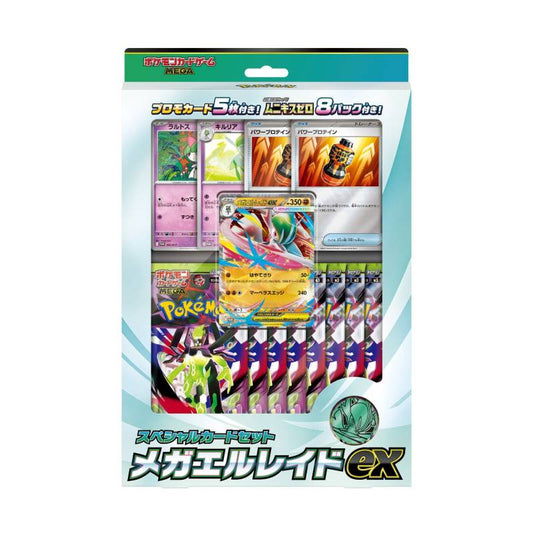 POKÉMON TCG: Special Card Set - Mega Gallade Ex